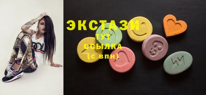 сколько стоит  Заречный  Ecstasy круглые 