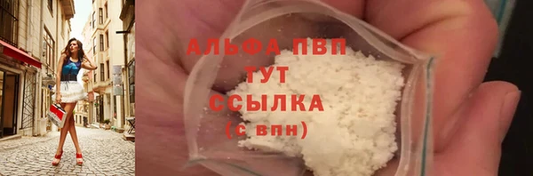 Альфа ПВП Бронницы