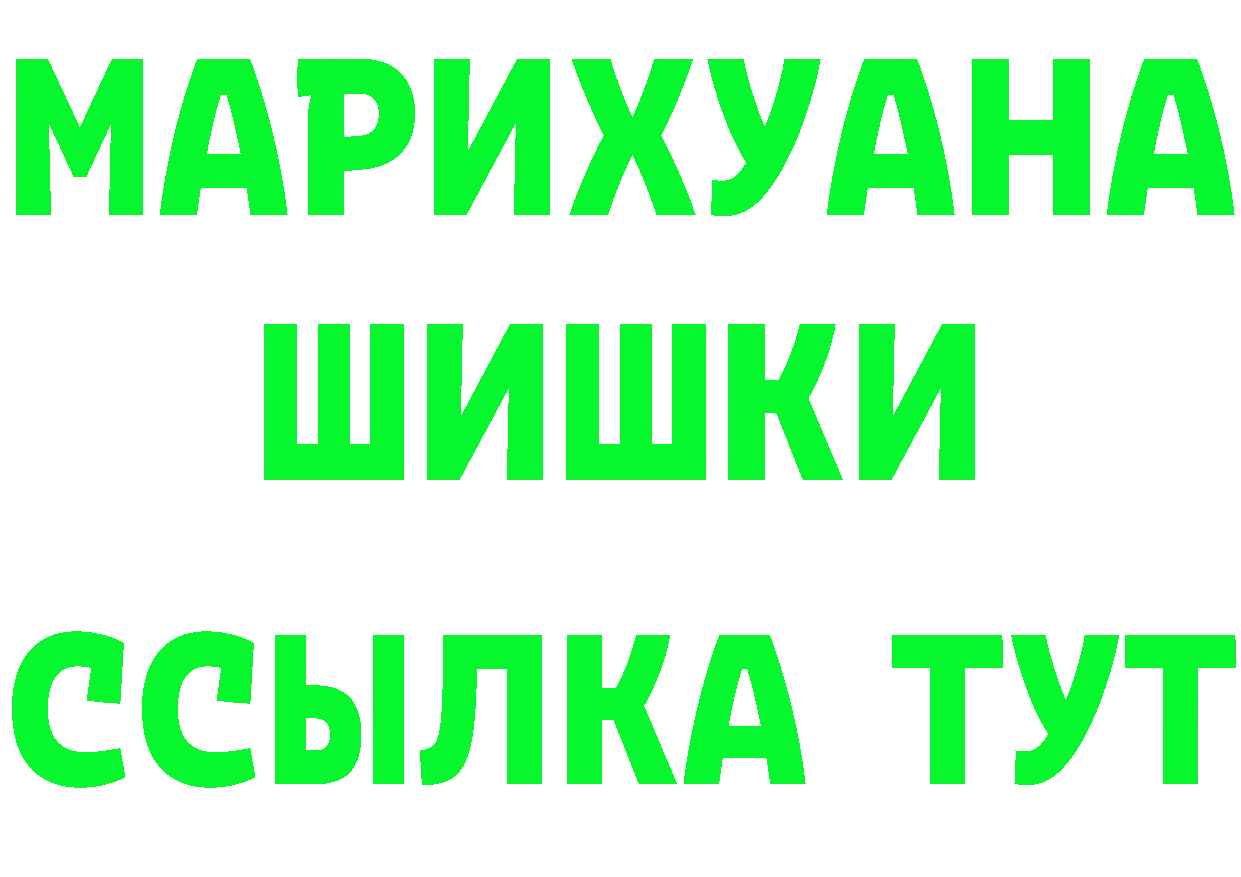 КЕТАМИН VHQ ТОР это МЕГА Заречный